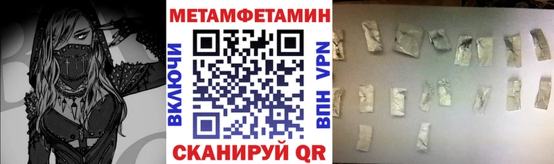 АМФЕТАМИН Premium  как найти закладки  Анапа 