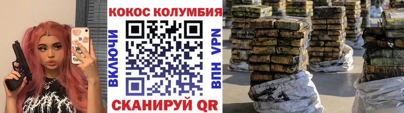 Cocaine Fish Scale  купить наркотик  Анапа 