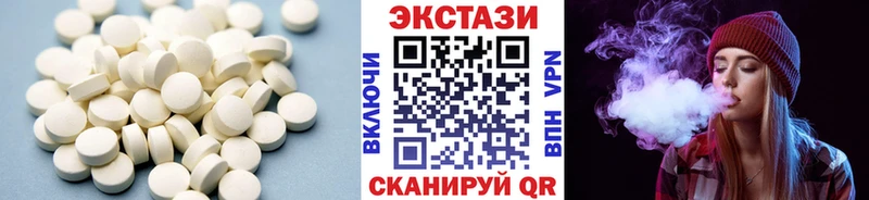 Экстази louis Vuitton  где можно купить наркотик  Анапа 