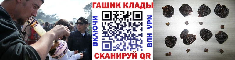 Гашиш Cannabis  где продают наркотики  Анапа 