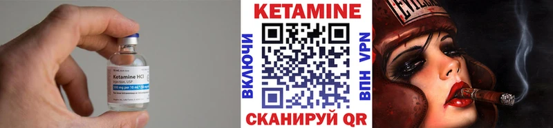 где купить наркотик  Анапа  Кетамин VHQ 