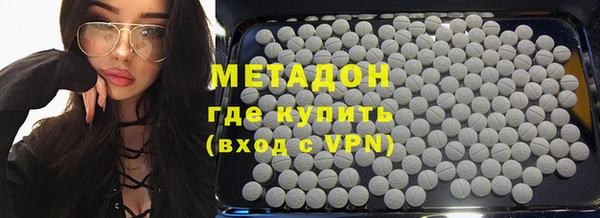 бутират Алексин