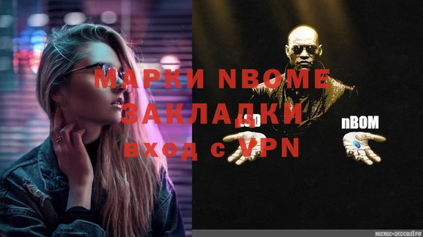 бутират Алексин
