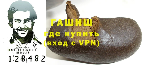 бутират Алексин