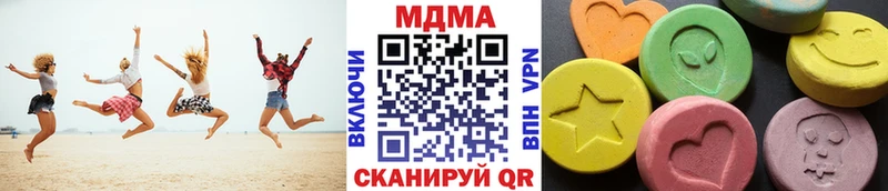 MDMA Molly  кракен сайт  Анапа 