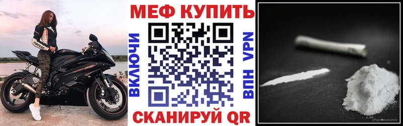 Меф mephedrone  Анапа 