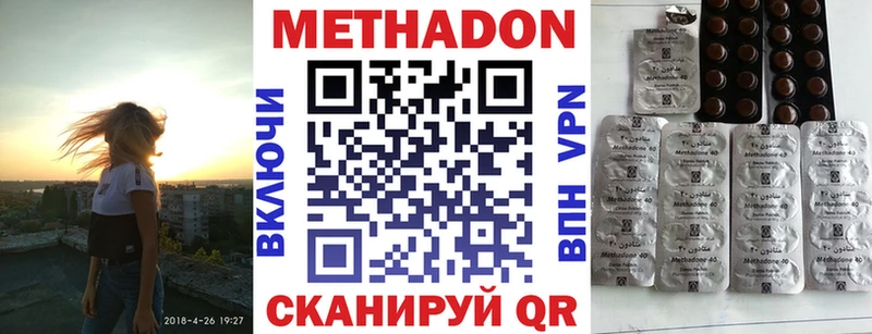 МЕТАДОН белоснежный  мега как зайти  Анапа 