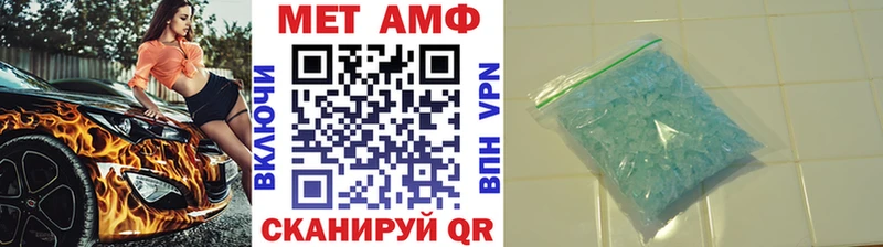 Первитин Декстрометамфетамин 99.9%  Анапа 