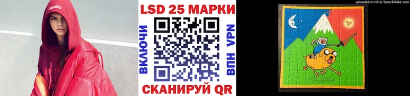 Наркотические марки 1500мкг  Анапа 