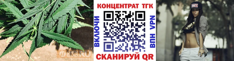 ТГК жижа  купить наркотик  Анапа 