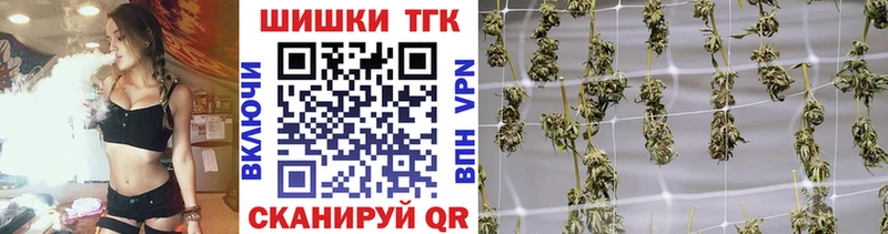 где продают наркотики  Анапа  Канабис сатива 
